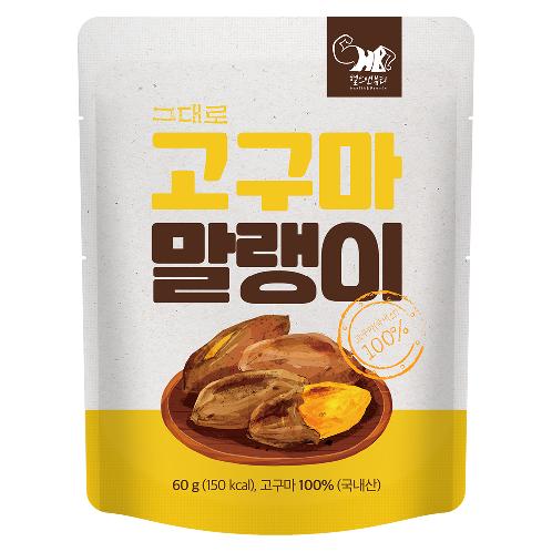 [Health & Beauty] Chewy Sweet Potatoes